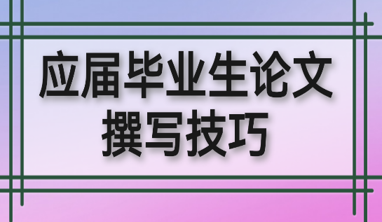 Ӧ���ҵ������׫д����