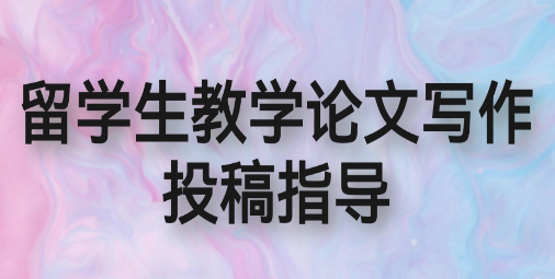 ��ѧ����ѧ����д��Ͷ��ָ��