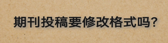 �ڿ�Ͷ��Ҫ�޸ĸ�ʽ��