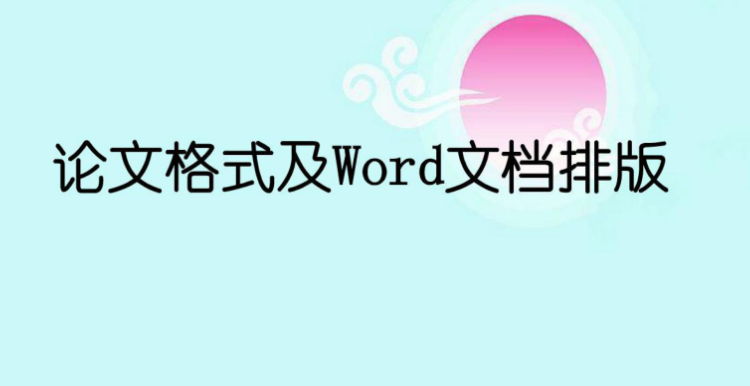 ����ѧ�����Ű�Ҫ��