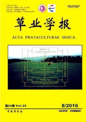草业学报