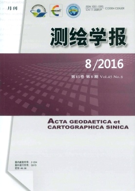 测绘学报