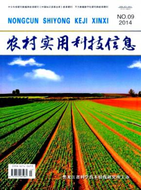 ũ��ʵ�ÿƼ���Ϣ