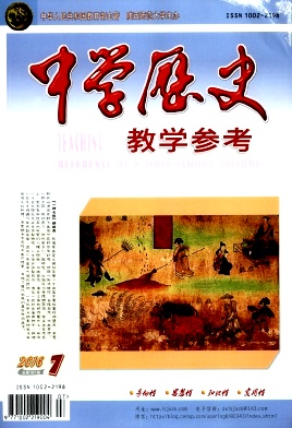 ��ѧ��ʷ��ѧ�ο�