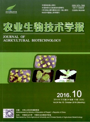 农业生物技术学报