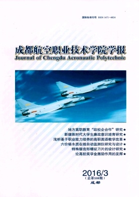 �ɶ�����ְҵ����ѧԺѧ��