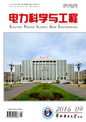 电力科学与工程