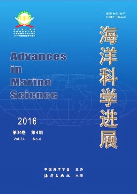 海洋科学进展