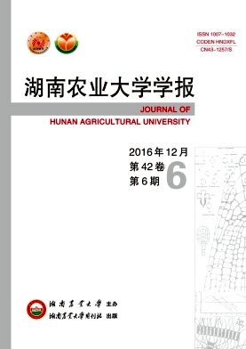 ����ũҵ��ѧѧ��(��Ȼ��ѧ��)