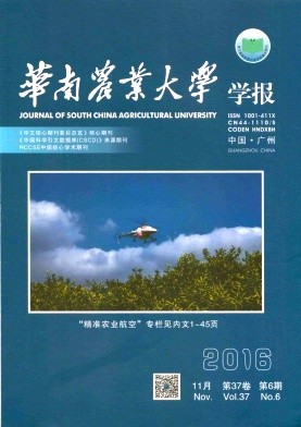 ����ũҵ��ѧѧ��