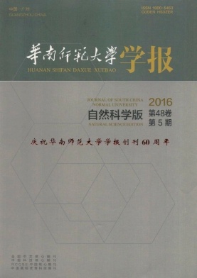 ����ʦ����ѧѧ��(��Ȼ��ѧ��)