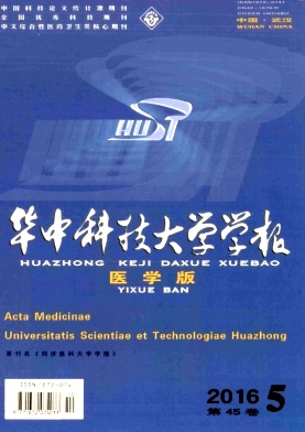 ���пƼ���ѧѧ��(ҽѧ��)