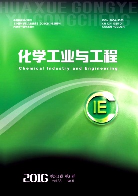 化学工业与工程