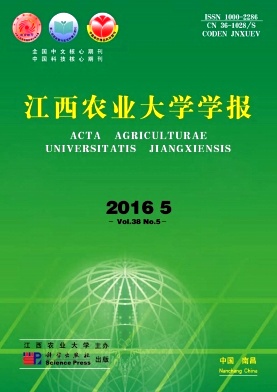 ����ũҵ��ѧѧ��