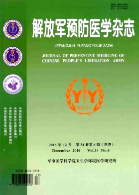 ��ž�Ԥ��ҽѧ��־