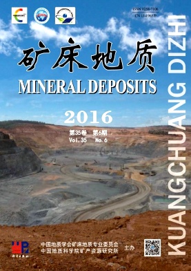 矿床地质