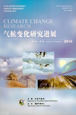 气候变化研究进展