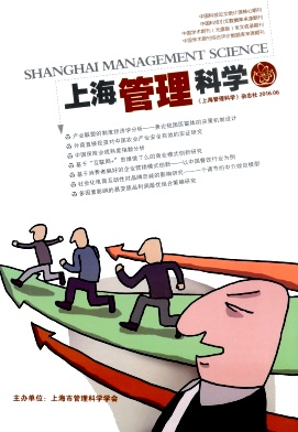 �Ϻ�������ѧ