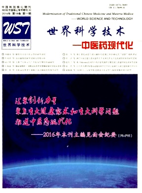 �����ѧ����-��ҽҩ�ִ���