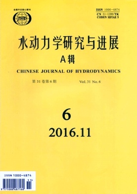 ˮ����ѧ�о����չA��