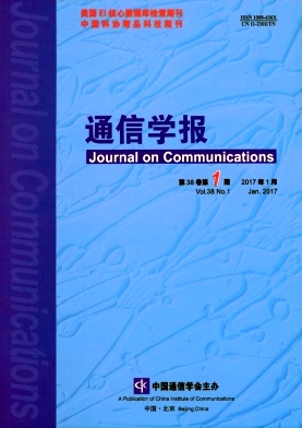通信学报