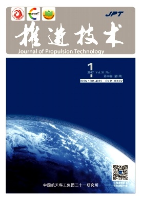 推进技术