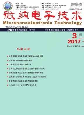 ΢�ɵ��Ӽ���