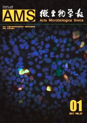 微生物学报