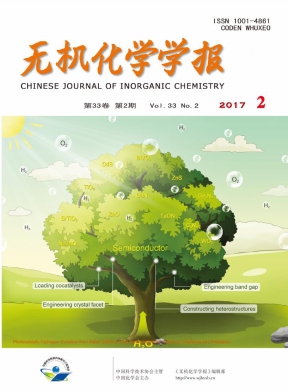 无机化学学报