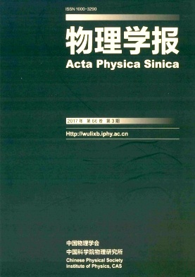 物理学报