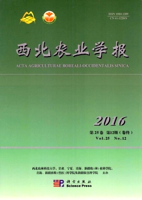 西北农业学报