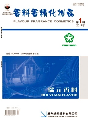 �����㾫��ױƷ