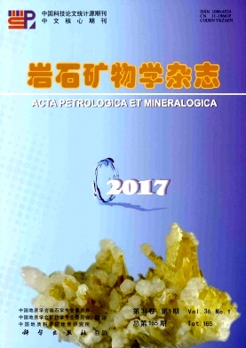 岩石矿物学杂志