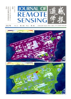 遥感学报