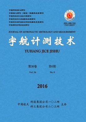 宇航计测技术