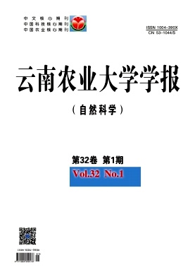 ����ũҵ��ѧѧ��(��Ȼ��ѧ)