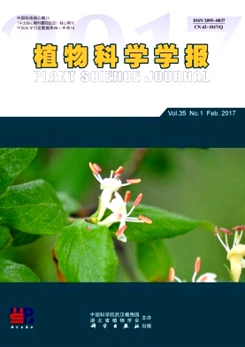 植物科学学报