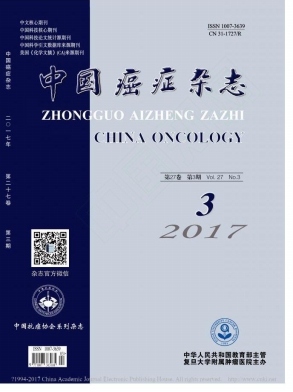 中国癌症杂志