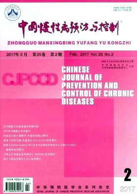 中国慢性病预防与控制