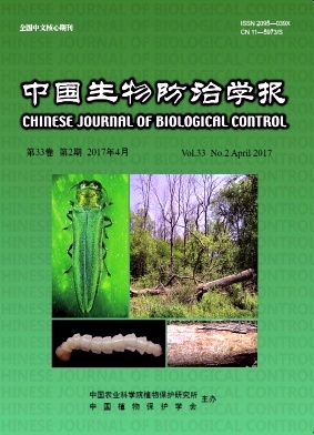 中国生物防治学报