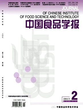 中国食品学报