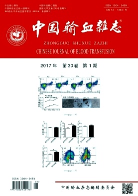 中国输血杂志
