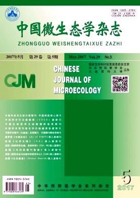 �й�΢��̬ѧ��־