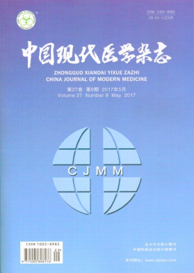 �й��ִ�ҽѧ��־