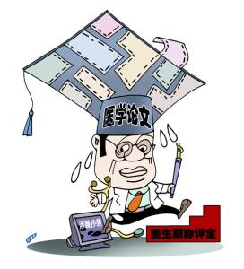 ���дҽѧ����