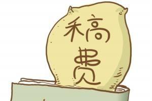 ���ķ�����Ѷ���Ǯ