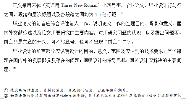 ���������е�ע����ʲô