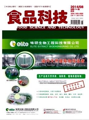 学术期刊等级如何划分