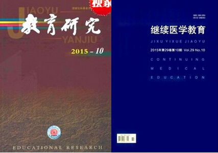 ��ʦְ���������ķ����ڿ�����Щ?