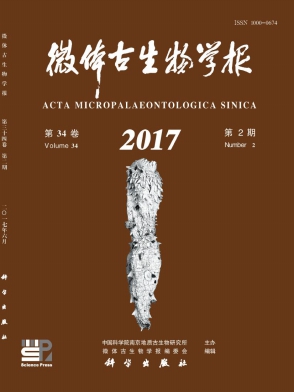 微体古生物学报